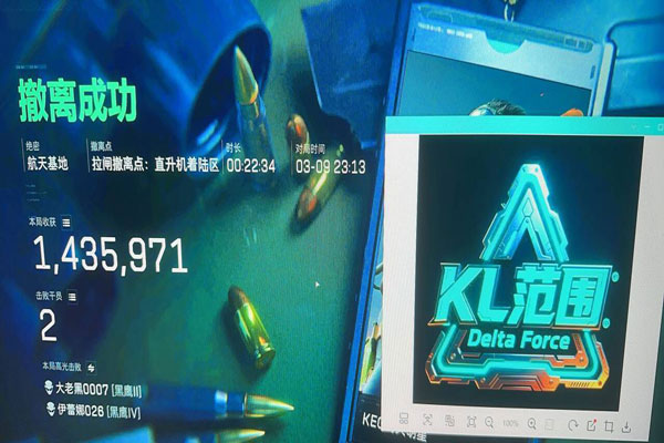三角洲端游免费透视挂透视自瞄效果