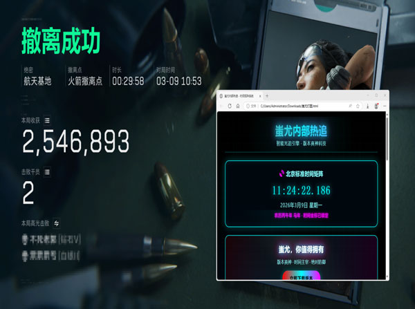 三角洲端游免费透视挂软件效果